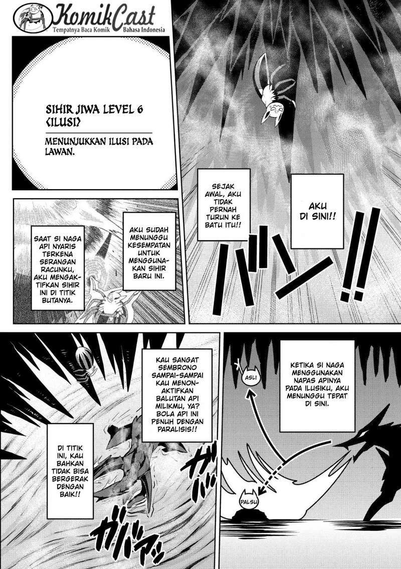 Kumo desu ga, Nani Ka?